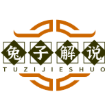 别逗了你头像