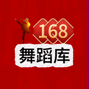 168.8w人头像