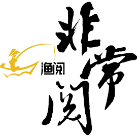 渔阅非常阅头像