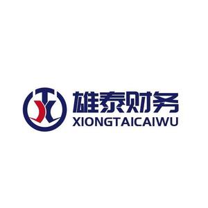 河南省雄泰财务咨询有限责任公司头像