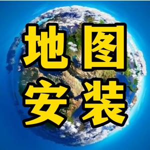 地图探长（置顶视频教程）头像