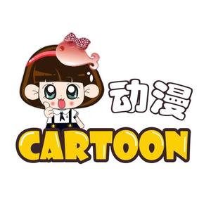 动漫爱说头像