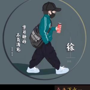舍于得头像