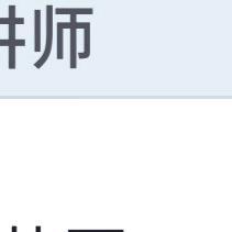 飞黄ff头像