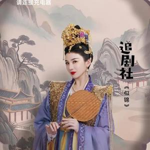 在琴上弹奏乐章的手头像