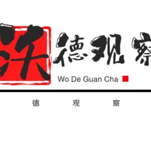 沃德观察室头像