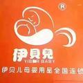 伊贝儿母连锁春春头像