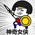 痴人说梦0421头像