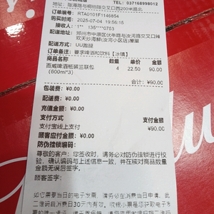 人类基本生存保障运输头像