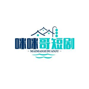 咪咪哥短剧头像