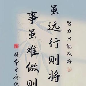 苦尽甘来头像