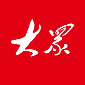 大众新闻-大众日报头像