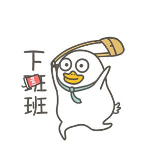 努力的成成头像