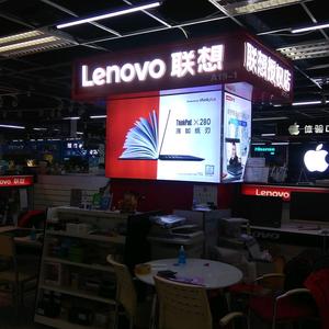 lenovo白头像