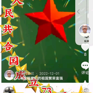 快乐人生头像