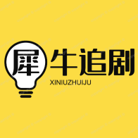 犀牛追剧头像