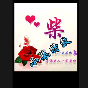 乖乖影视之窗头像