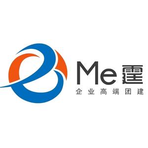 Me霆企业高端团建头像