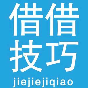 财经技巧头像