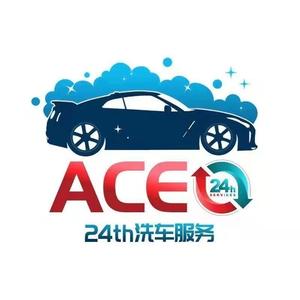 ACE24小时自助洗车郏县店头像