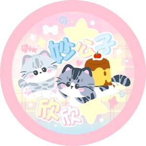 平山林雨欣商贸店（个体工商户）头像