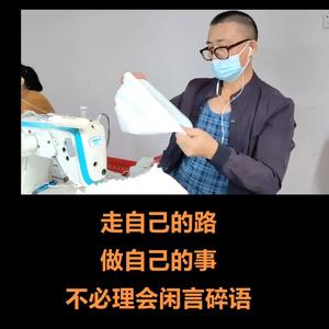 张师傅Vlog头像
