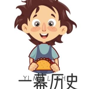一幕历史头像