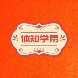 体知学易头像