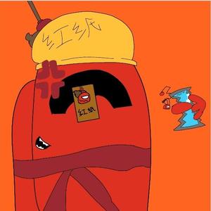 爱画画的红纸 头像