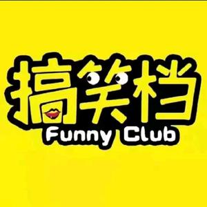 爱笑肯德尔6i7头像