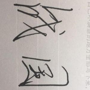 小郭玩部落冲突头像