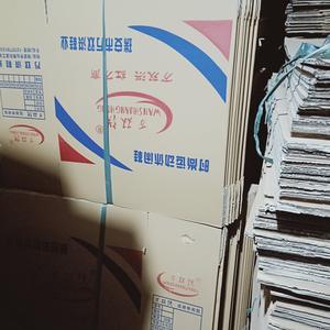 如此多娇70头像