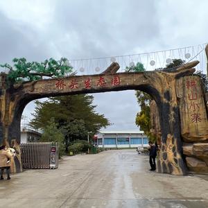 美丽乡村谭家寨头像