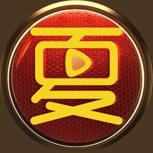 夏风探影头像