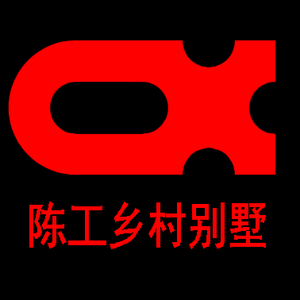 陈工乡村别墅头像