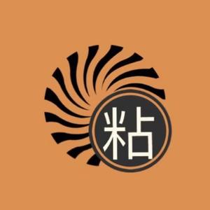 粘牙电影院头像