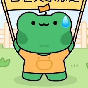 小瘪三头像