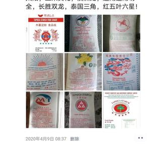 大玉兄弟供应链头像