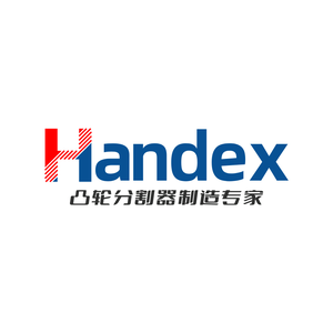 Handex惠林精密机械头像