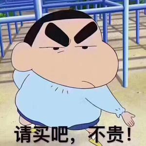 小覃面包车头像