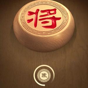 中国象棋头像