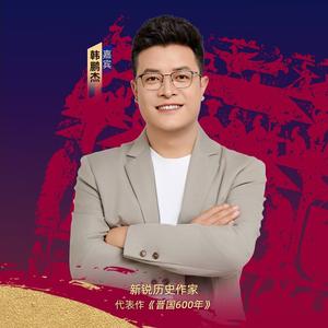 逸川历史头像