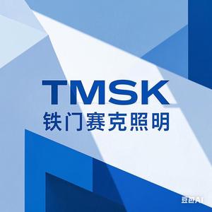 铁门赛克照明-许头像
