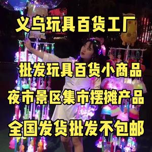 阿狼玩具头像