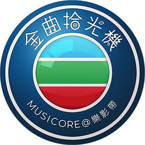 乐影带MusiCore头像