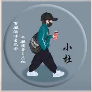 兄弟头像