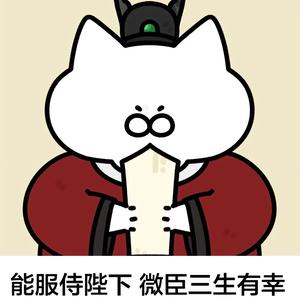 沙雕漫画集头像