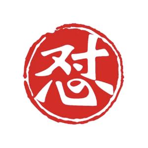 怼怼头像