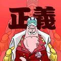 快乐漫剪头像