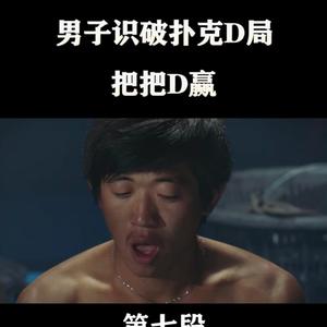 啊肥影视头像